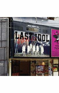 【中古】青春トレイン（Someday　Somewhere盤） / ラストアイドル