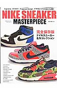 【中古】ナイキスニー