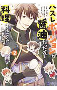 ����šۥϥ���ݡ�����󤬾������ä��Τ��������뤳�Ȥˤ��ޤ��� 2/ �ꥹ��