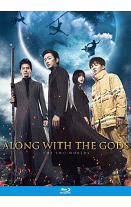【中古】【Blu−ray】神と共に　第一章＆第二章　ブルーレイツインパック / キム・ヨンファ【監督】