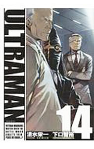 [중고] ULTRAMAN 14/ 시미즈 에이이치/하구치 토모히로