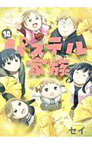 製品画像：23位