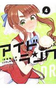 Bell C - 【中古】アイドランク 4/ 宮場弥二郎