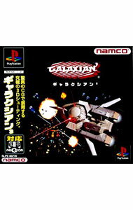 【中古】PS ギャラクシアン3