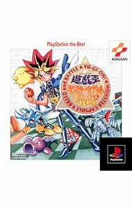 Other - 【中古】PS 遊戯王モンスターカプセル　ブリード＆バトル（カードなし）