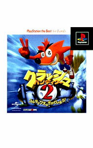 【中古】PS クラッシュ・バンディクー2　コルテックスのぎゃくしゅう！　PS　the　Best　for　Family