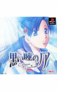 【中古】PS 黒い瞳のノア Cielgris Fantasm