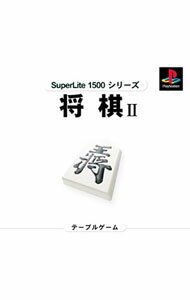 Other - 【中古】【全品10倍！5/10限定】PS 将棋2　SuperLite1500シリーズ