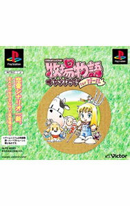 【中古】PS 牧場物語 ハーベストムーンforガール