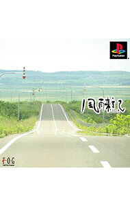 &nbsp;&nbsp;&nbsp; 風雨来記 の詳細 メーカー: フォグ 機種名: プレイステーション ジャンル: ロールプレイング 品番: SLPS3094 カナ: フウライキ 発売日: 2001/01/18 関連商品リンク : プレイステーション フォグ