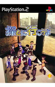 【中古】PS2 探しにいこうよ