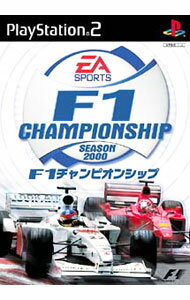 【中古】PS2 F1　チャンピオンシップ　シーズン2000