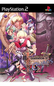 【中古】PS2 GENERATION　OF　CHAOS