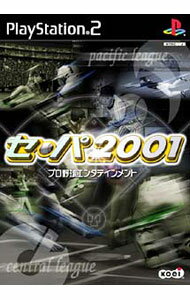 【中古】PS2 セ・パ2001