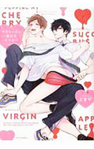 Rakuten - 【中古】ちひらくんは魔力がたりない / とまぜ ボーイズラブコミック