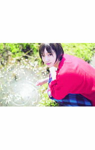 【中古】青 / 太田夢莉 (単行本)