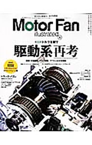 &nbsp;&nbsp;&nbsp; Motor　Fan　illustrated　Volume96 単行本 の詳細 出版社: 三栄書房 レーベル: 作者: 三栄書房 カナ: モーターファンイラストレーテッド96 / サンエイショボウ サイズ: 単行本 ISBN: 9784779622793 発売日: 2014/10/30 関連商品リンク : 三栄書房 三栄書房