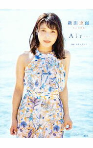 &nbsp;&nbsp;&nbsp; Air−アイル− 単行本 の詳細 出版社: 講談社 レーベル: 作者: 小島マサヒロ カナ: アイル / コジママサヒロ サイズ: 単行本 ISBN: 4065168943 発売日: 2019/12/01 関連商品リンク : 小島マサヒロ 講談社