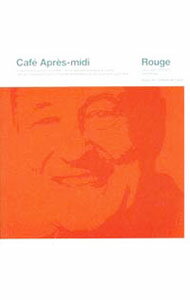 Omnibus - 【中古】カフェ・アプレミディ・ルージュ / オムニバス