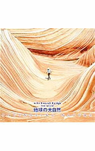 【中古】virtual　trip　ザ・ムービー　地球の大自然　フェイシネイティング・ネイチャー / （BGV）
