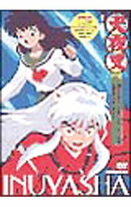 【中古】犬夜叉　1 / 池田成【監督】