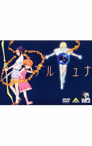 【中古】地球少女アルジュナ　Director’s　Edition　3 / 河森正治