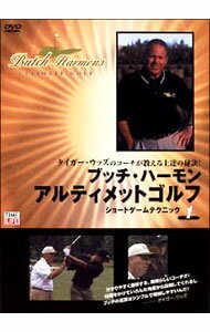 【中古】タイガー・ウッズのコーチが教える上達の秘訣！ブッチ・ハーモン　アルティメットゴルフ　第1巻−ショートゲームテクニック編 / その他