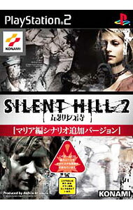 【中古】PS2 サイレントヒル2 最期の詩
