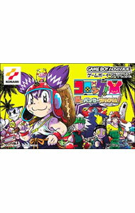 &nbsp;&nbsp;&nbsp; "コロッケ！夢のバンカーサバイバル" の詳細 メーカー: コナミデジタルエンタテインメント 機種名: ゲームボーイアドバンス ジャンル: アクション 品番: AGBPA6CJ カナ: コロッケユメノバンカーサイバイバル 発売日: 2002/10/17 関連商品リンク : ゲームボーイアドバンス コナミデジタルエンタテインメント