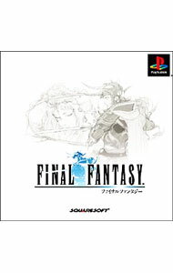【中古】PS ファイナルファンタジー　（FF）