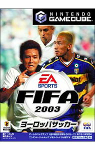 【中古】GC FIFA2003　ヨーロッパサッカー