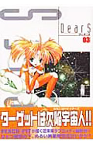 楽天市場】dears ピーチピットの通販