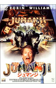 &nbsp;&nbsp;&nbsp; ジュマンジ の詳細 発売元: ソニー・ピクチャーズエンタテインメント カナ: ジュマンジ JUMANJI / ジョージョンストン ディスク枚数: 1枚 品番: BDD24029 リージョンコード: 2 発売日: 2002/11/01 映像特典: 内容Disc-1ジュマンジ 関連商品リンク : ジョー・ジョンストン ソニー・ピクチャーズエンタテインメント