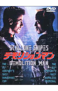 【中古】デモリションマン / マルコ・ブランビヤ【監督】