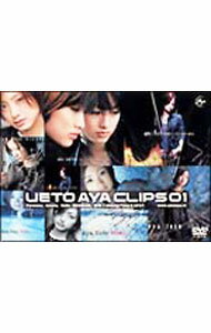 楽天市場】上戸彩 エロ（CD・DVD）の通販