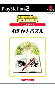 &nbsp;&nbsp;&nbsp; おえかきパズル　SuperLite2000パズル の詳細 メーカー: サクセス 機種名: プレイステーション2 ジャンル: パズル 品番: SLPM62372 カナ: オエカキパズルスーパーライト2000パズル 発売日: 2003/09/11 関連商品リンク : プレイステーション2 サクセス