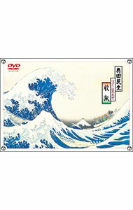 &nbsp;&nbsp;&nbsp; TOUR1997　股旅 の詳細 発売元: ソニー・ミュージック カナ: ツアー1997マタタビ / オクダタミオ OKUDA TAMIO ディスク枚数: 1枚 品番: SEBL7 リージョンコード: 2 発売日: 2003/11/19 映像特典: 内容Disc-1それはなにかとたずねたら股旅（ジョンと）恋のかけらMILLEN　BOXツアーメンロボッチ野ばら陽手引きのようなものあくまでドライヴカヌー手紙コーヒーイージュー☆ライダーサーキットの娘意外な言葉さすらいまたたびをする 関連商品リンク : 奥田民生 ソニー・ミュージック