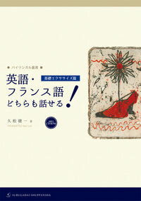 ͥåȥ Ź㤨֡š۱Ѹ졦ե󥹸ɤä롪å / ׾פβǤʤ365ߤˤʤޤ