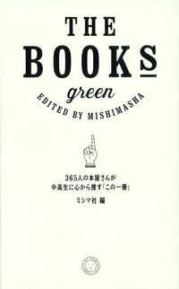 šTHEBOOKSgreen / ߥ޼