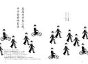 【中古】翻訳目録 / 阿部大樹