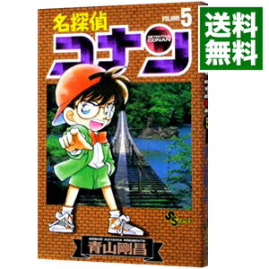 ͥåȥ Ź㤨֡š̾õ女ʥ 5/ Ļ侻פβǤʤ218ߤˤʤޤ