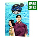 【中古】【全品10倍!6/25限定】じんべえ / あだち充