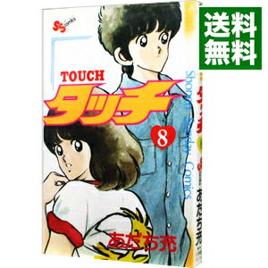 &nbsp;&nbsp;&nbsp; タッチ 8 新書版 の詳細 出版社: 小学館 レーベル: 少年サンデーコミックス 作者: あだち充 カナ: タッチ / アダチミツル サイズ: 新書版 ISBN: 4091206581 発売日: 1983/09/01 関連商品リンク : あだち充 小学館 少年サンデーコミックス　　タッチ まとめ買いは こちら