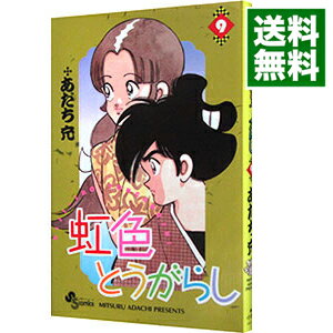 楽天市場】虹色とうがらしの通販