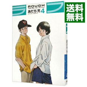 V Jump C - 【中古】ラフ　【ワイド版】 4/ あだち充