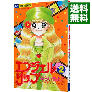 製品画像：22位