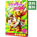 【中古】ジョジョの奇妙な冒険 39/ 荒木飛呂彦