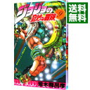 【中古】ジョジョの奇妙な冒険 9/ 荒木飛呂彦