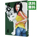 【中古】兎-野性の闘牌 4/ 伊藤誠