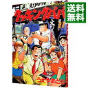 【中古】クッキングパパ 27/ うえやまとち